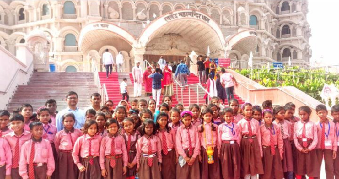 बेसिक शिक्षा विभाग के छात्र छात्राओं ने किया शैक्षणिक भ्रमण