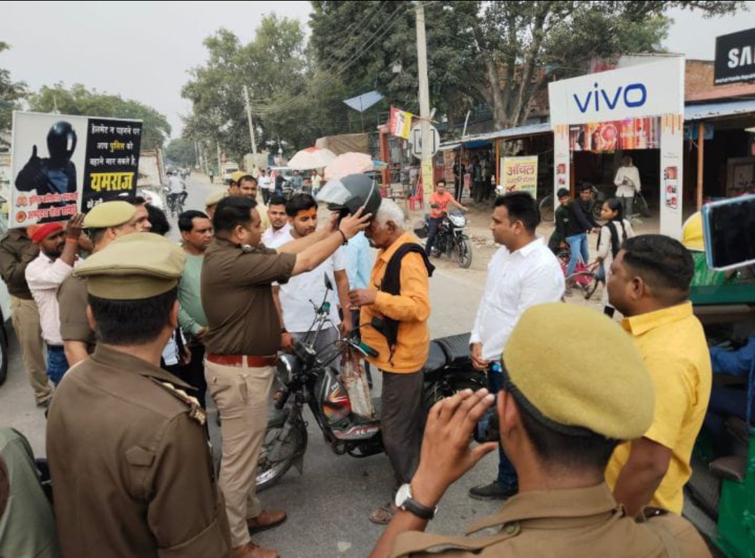 डीसीपी ने जागरूकता कार्यक्रम में वितरित किया हेलमेट
