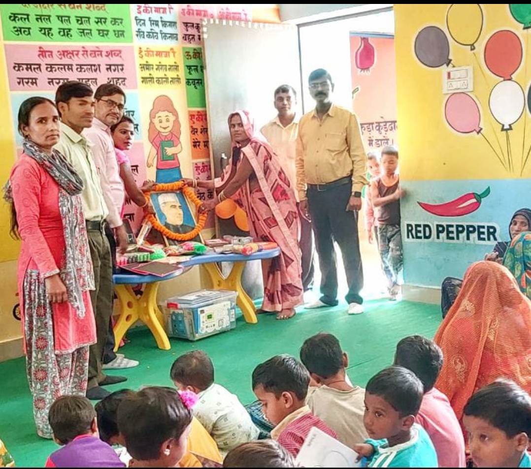 बाल मेला पर विद्यालय में हुए विविध कार्यक्रम