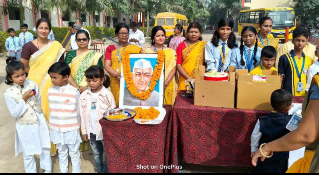 चाचा नेहरू की जयंती पर प्रतियोगिता का आयोजन