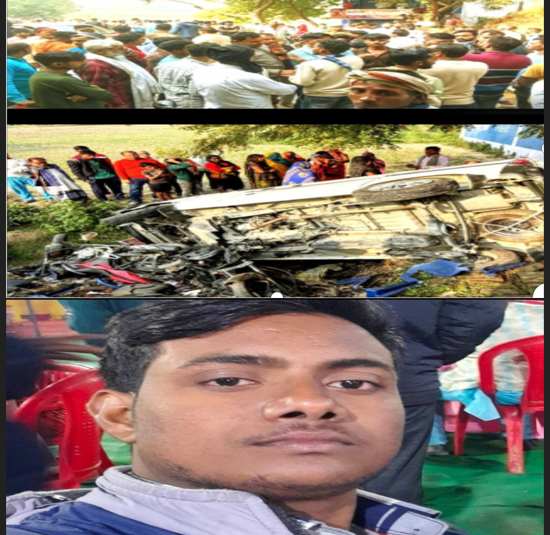 अनियंत्रित कार की चपेट में आये एक युवक की मौत दूसरा घायल ,कार की चपेट में 3 बाइक क्षतिग्रस्त