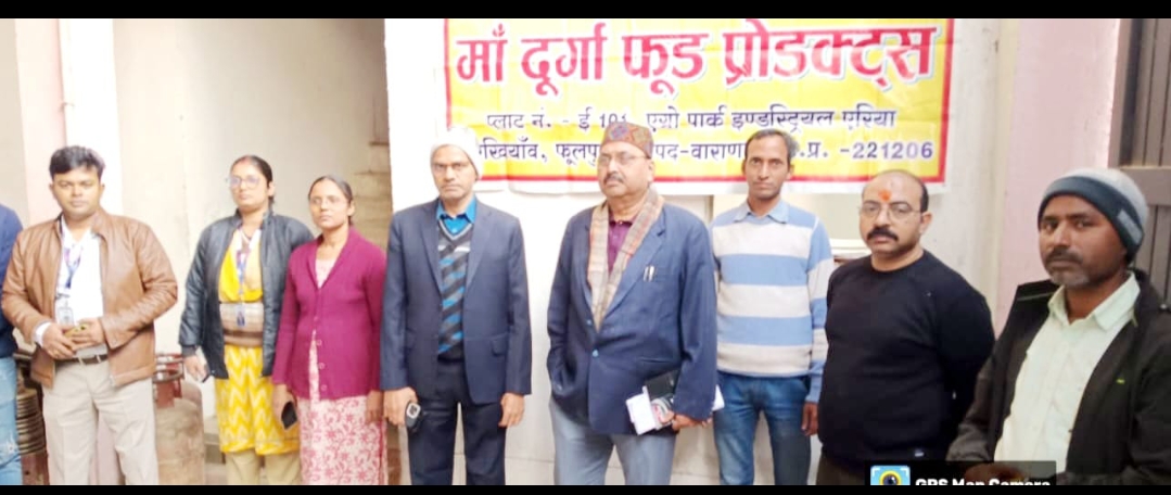 अधिकारियों ने किया एग्रो पार्क का निरीक्षण