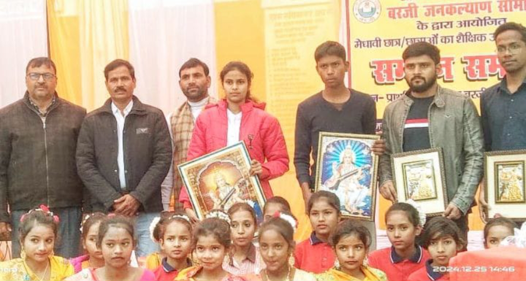 प्रदेश की मेरिट में स्थान प्राप्त छात्रा हुई सम्मानित