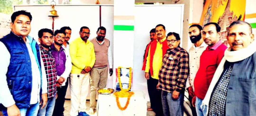 फूलपुर के व्यापारियों और ग्रामवासियों ने दी श्रद्धांजलि