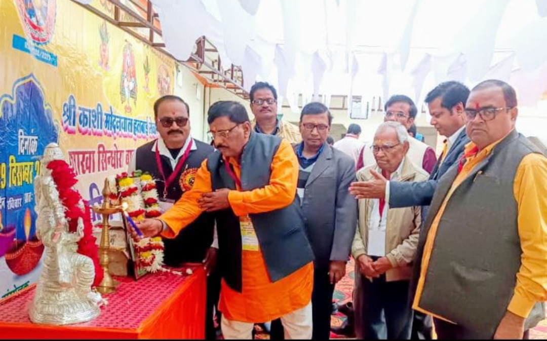 शंखनाद से पूर्ण हुआ मोदनवाल संघ का वैवाहिक परिचय सम्मेलन