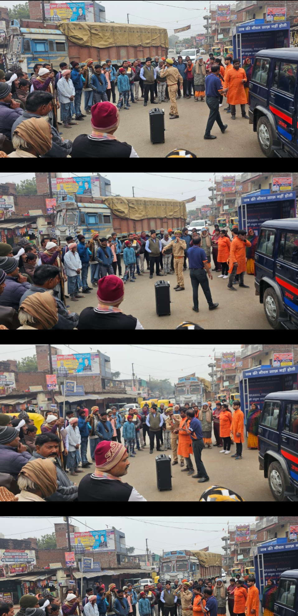 साइबर अपराध से बचाव के लिए बड़ागाँव पुलिस ने चलाया जागरूकता अभियान