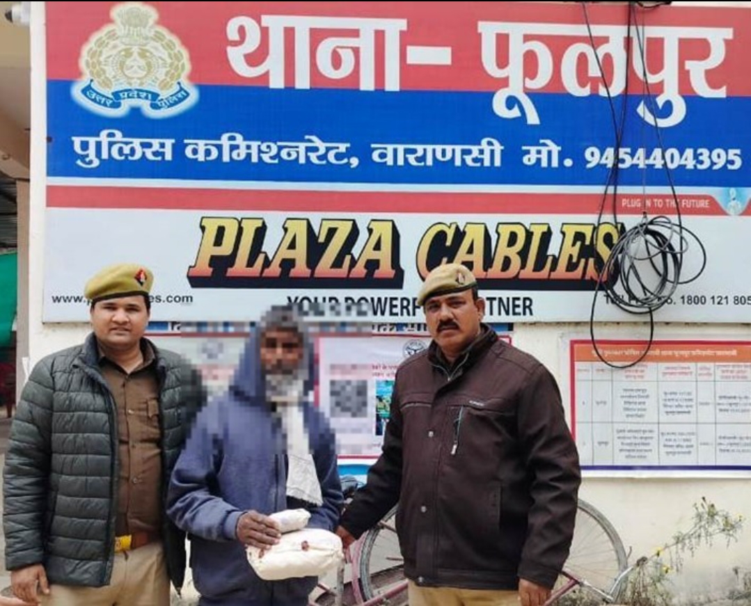 थाना फूलपुर पुलिस ने अवैध गांजा के साथ अभियुक्त खुर्शीद उर्फ लाला को किया गिरफ्तार