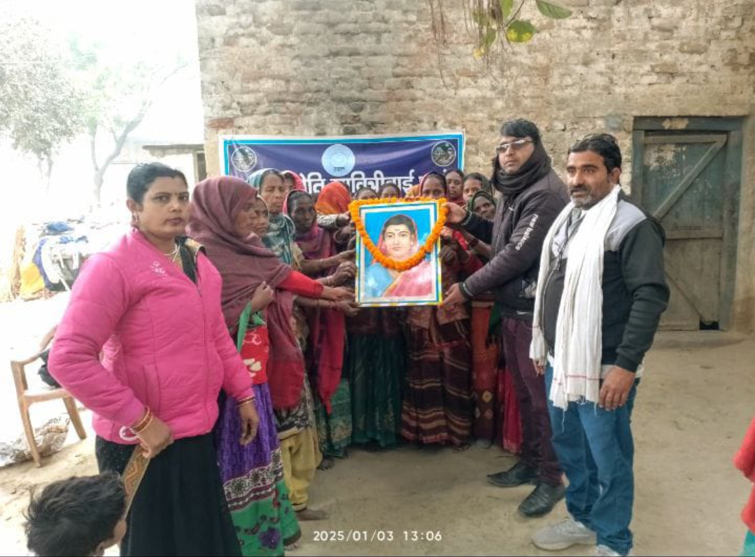 वनवासी बस्ती में पहली बार मनाई गई क्रांति ज्योति सावित्रीबाई फुले की जयंती