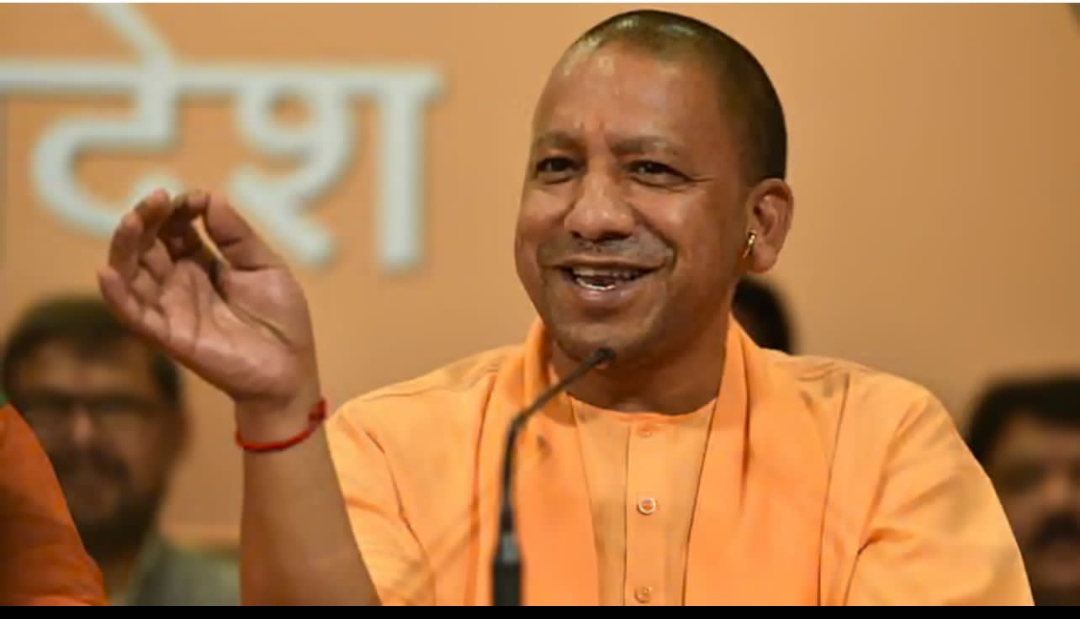 सीएम योगी ने की घोषणा