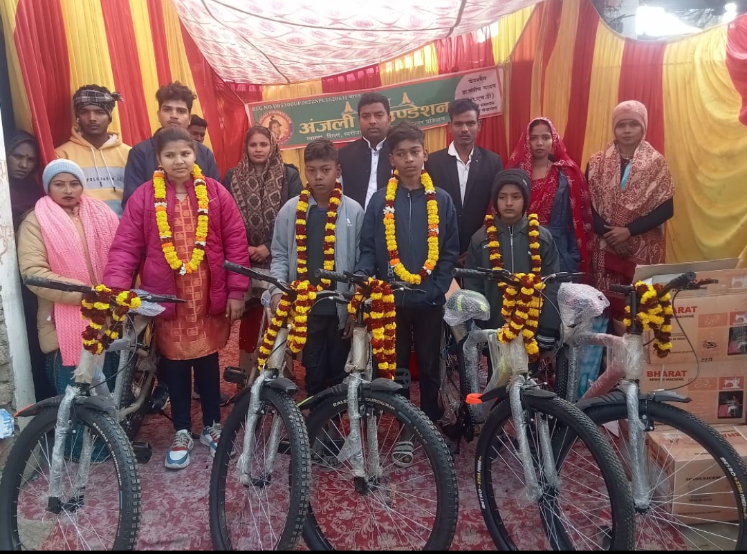 फ्री पाठशाला के बच्चों को लैपटॉप,साइकिल व सिलाई मशीन नि:शुल्क वितरण