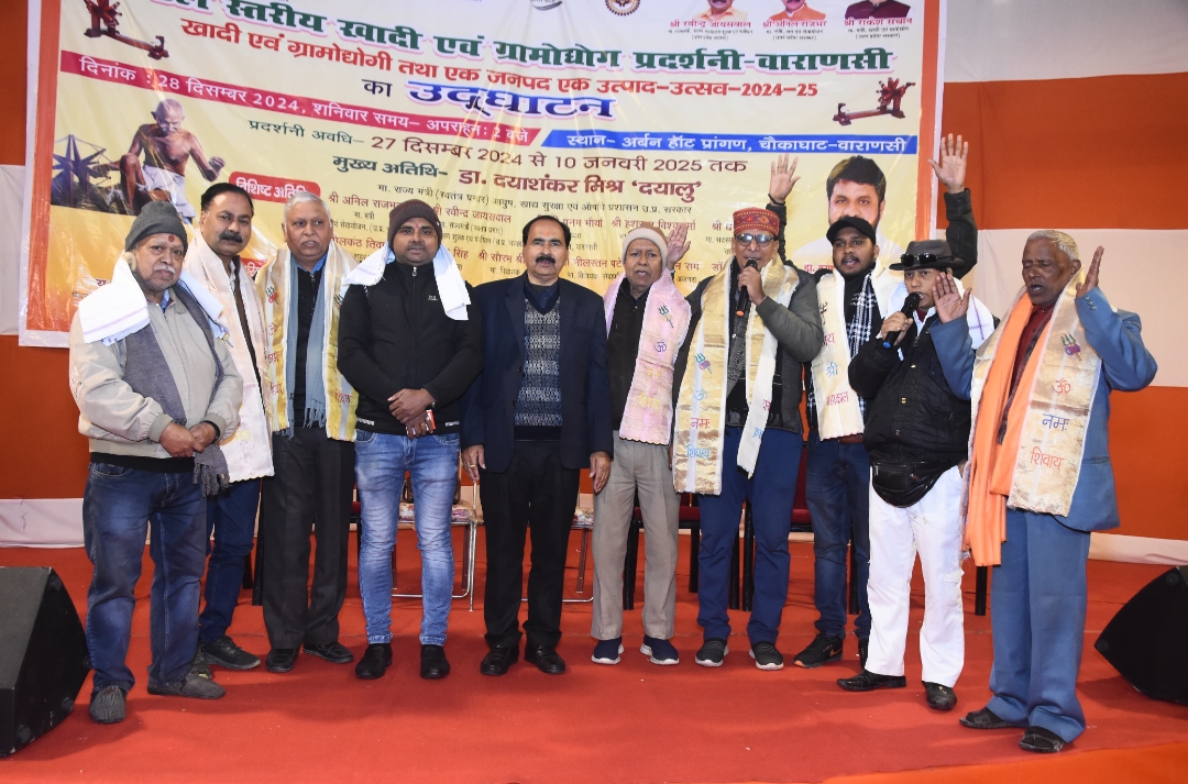 मंडलीय खादी ग्रामोद्योग प्रदर्शनी का समापन 10 जनवरी को होगा