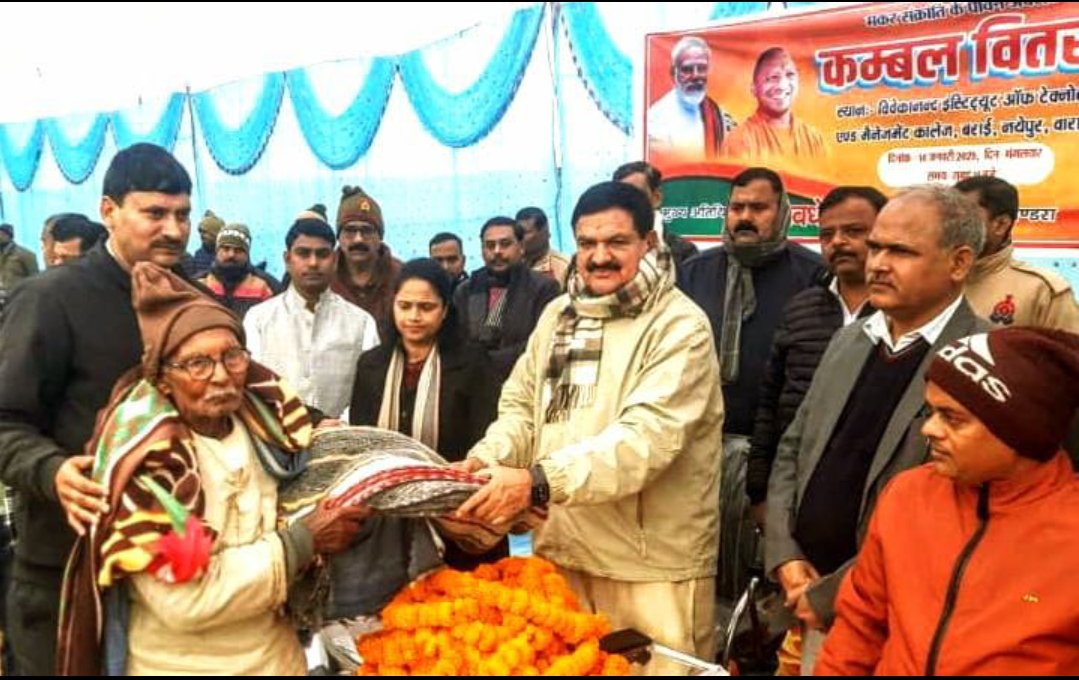 मकर संक्रांति पर जगह जगह बंटे कम्बल