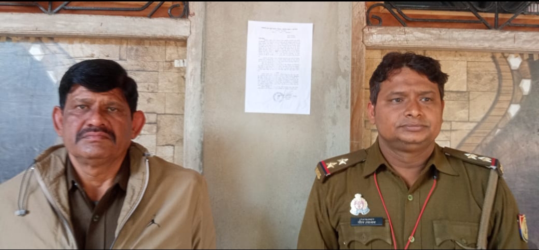 बड़ागांव पुलिस ने धोखाधड़ी के मामले मे फरार चल रहे अभियुक्त के घर पर कुर्की का नोटिस चस्पा /उद्घोषणा की कार्यवाही की