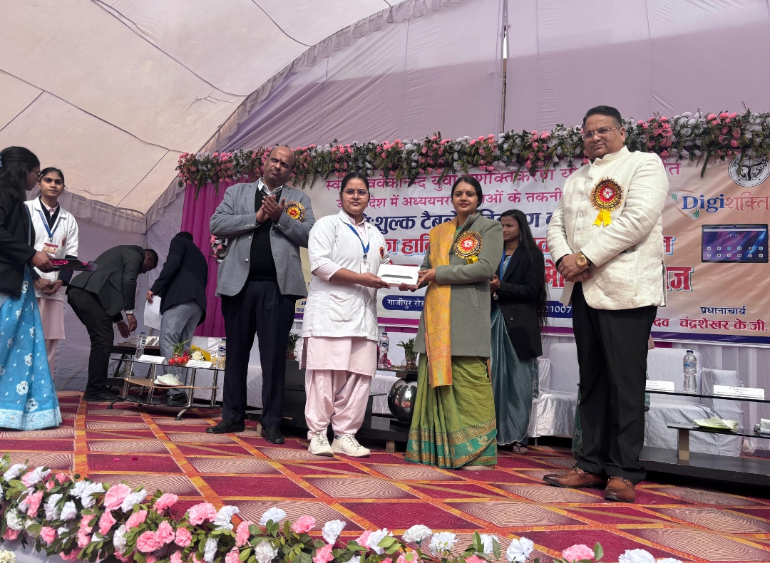 निःशुल्क टेबलेट पाकर नर्सिंग एवं पैरामेडिकल प्रशिक्षु छात्र-छात्राओं के चेहरे पर आई खुशी की मुस्कान