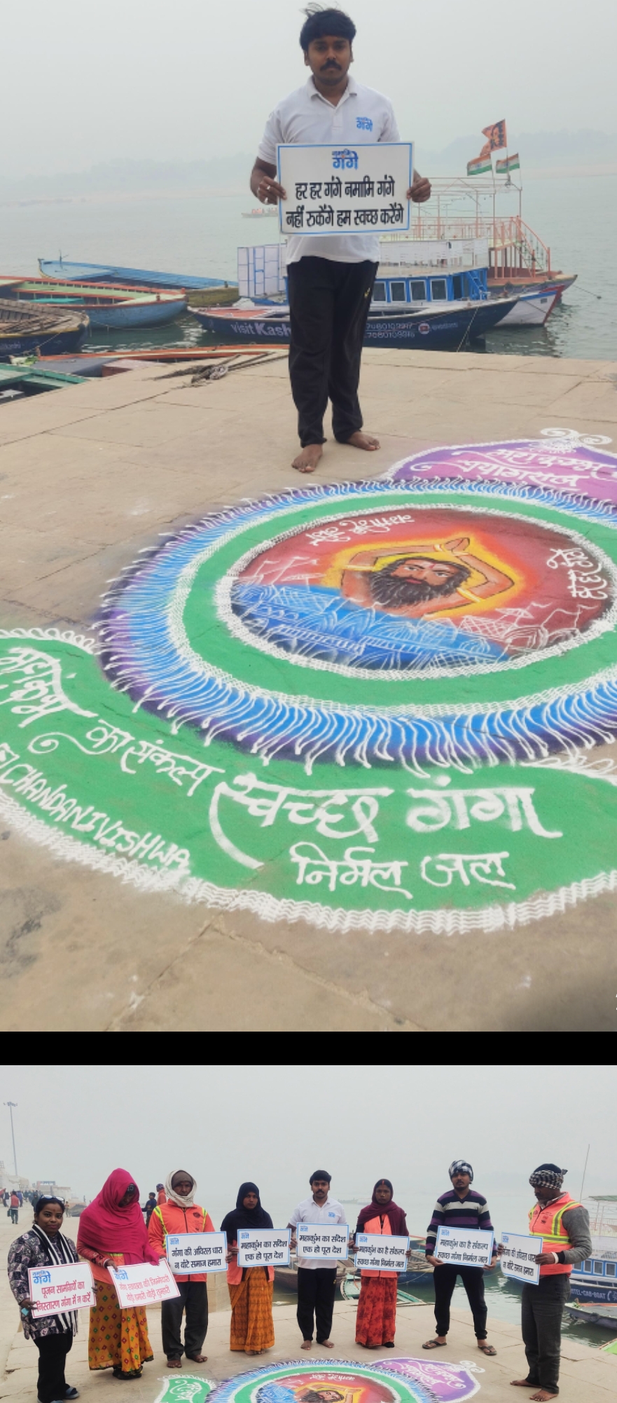 गायघाट पर श्रद्धालुओं को किया जागरूक, मां गंगा की ओर से मार्मिक अपील