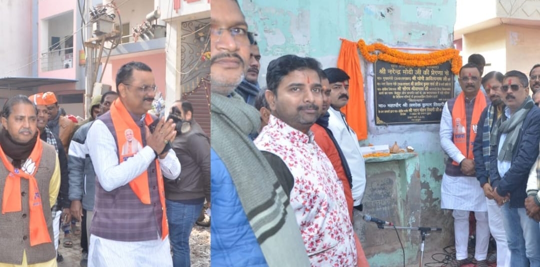 महापौर ने 1.32 करोड़ के कार्यों का किया शिलान्यास, लोकार्पण