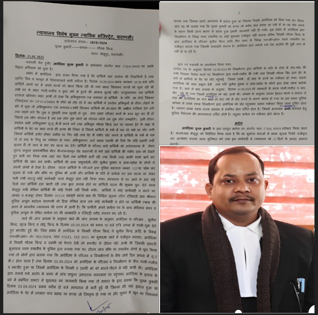 गर्भ में पल रहे बच्चे की हत्या के आरोप में मुकदमा दर्ज करने का आदेश