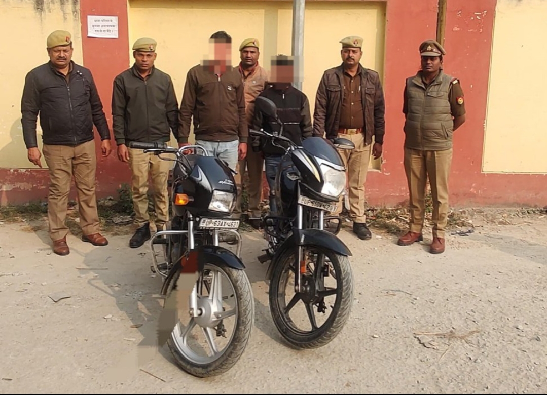 चोरी की बाइक के साथ दो गिरफ्तार