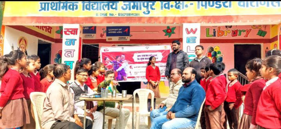 भारत मुक्त टीबी अभियान के तहत किया जागरूक