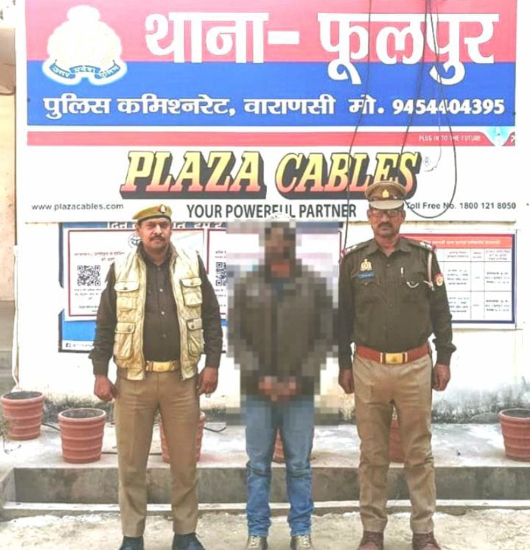 जिला बदर अभियुक्त गिरफ्तार जेल भेजा गया