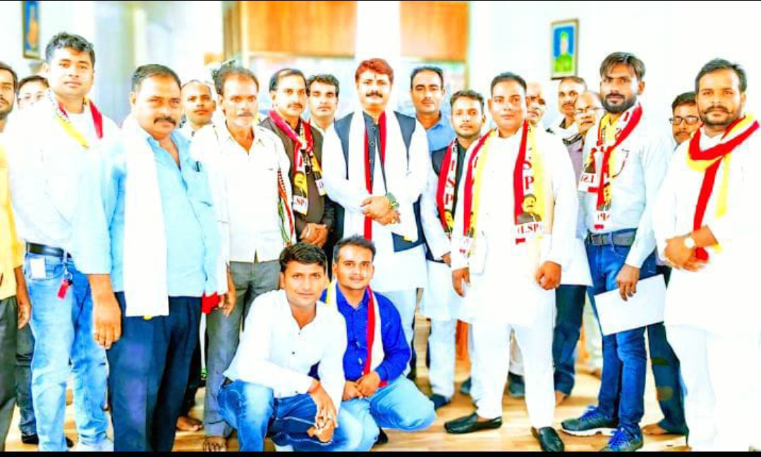 लोकजन सोशलिस्ट पार्टी की संगठन को लेकर हुई बैठक