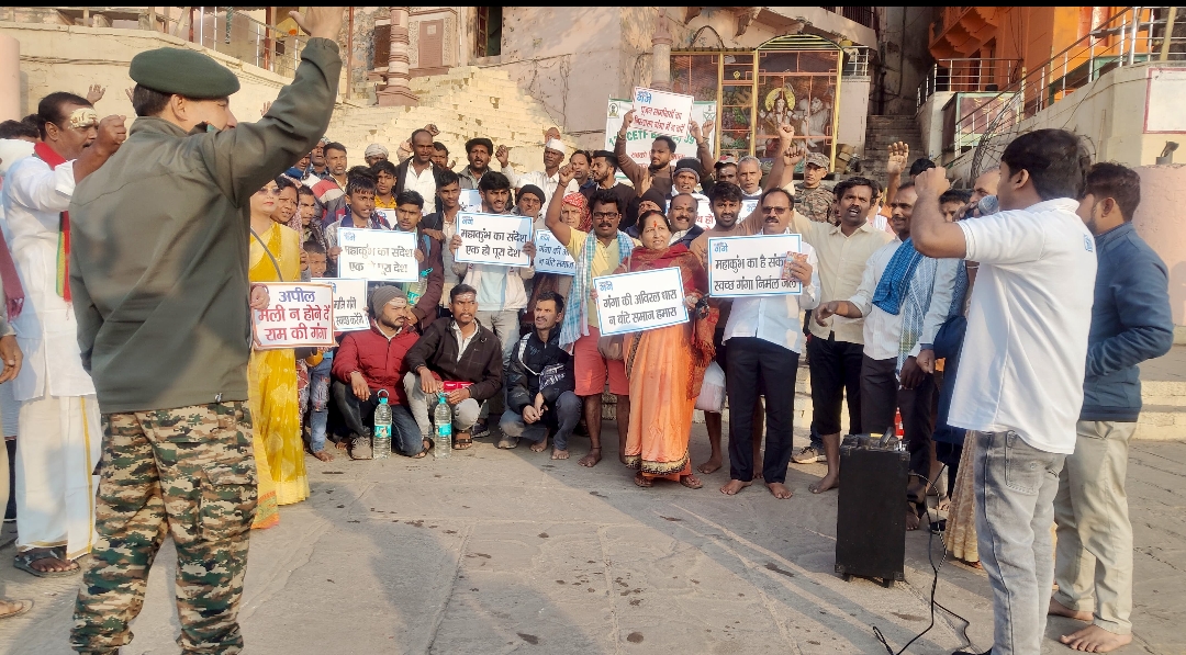 निर्मलीकरण के लिए जनजागरण व श्रमदान, उतारी गयी मां गंगा की संगीतमय आरती