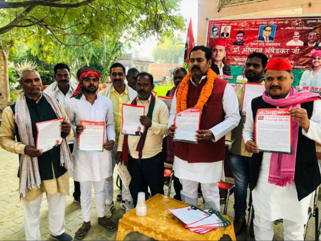 भाजपा पिछड़े दलित अल्पसंख्यकों को बहका रही है