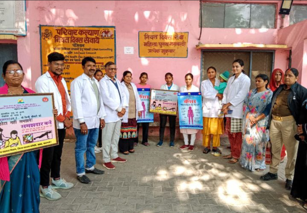 विश्व कैंसर दिवस पर जन जागरूकता का आयोजन