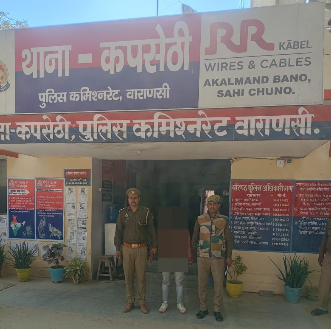 थाना कपसेठी पुलिस ने दुष्कर्म का वीडियो वायरल करने वाले अभियुक्त गंगाराम को किया गिरफ्तार