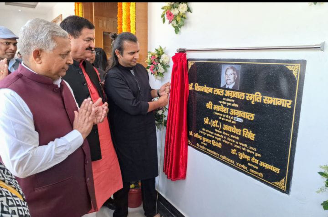 बैद्य बलदेव जी की प्रतिमा पर माल्यार्पण कर ओला के सीईओ ने किया सभागार का लोकार्पण