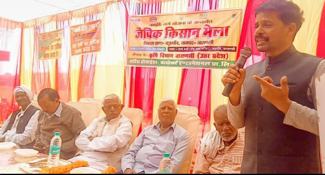 जैविक किसान मेले में उमड़ी किसानो की भीड़