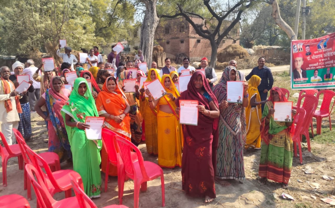 पीडीए जन चर्चा में जाति जन- गणना कराने पर दिया जोर