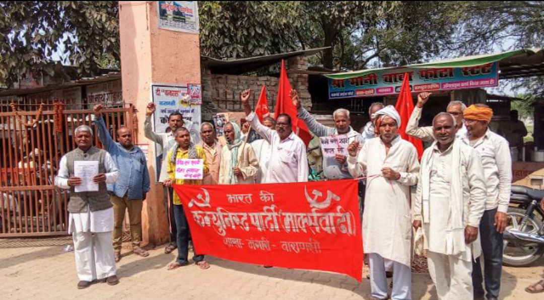 भाकपा ने सौंपा 7 सूत्रीय मांग पत्र