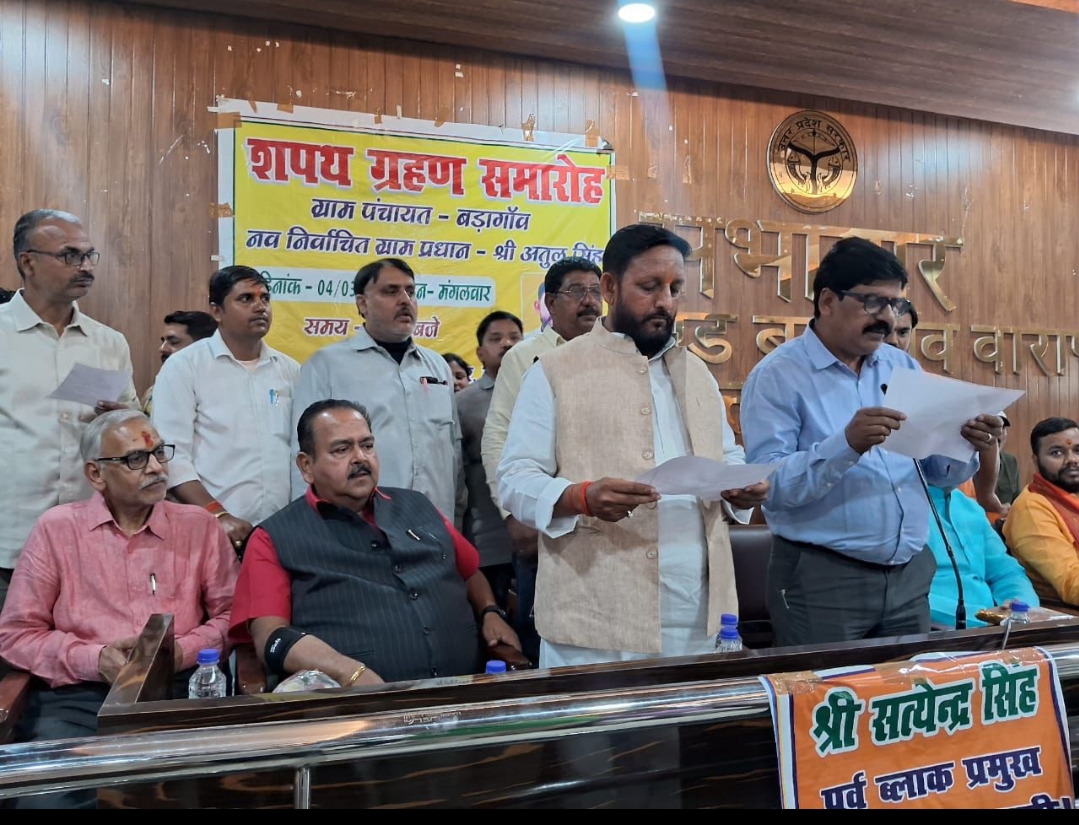 बड़ागांव उप-निर्वाचन: अतुल कुमार सिंह ने ग्राम प्रधान पद की शपथ ली