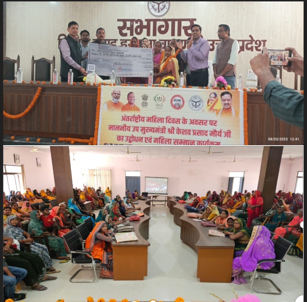 हरहुआ ब्लॉक पर मनाया गया विश्व महिला दिवस