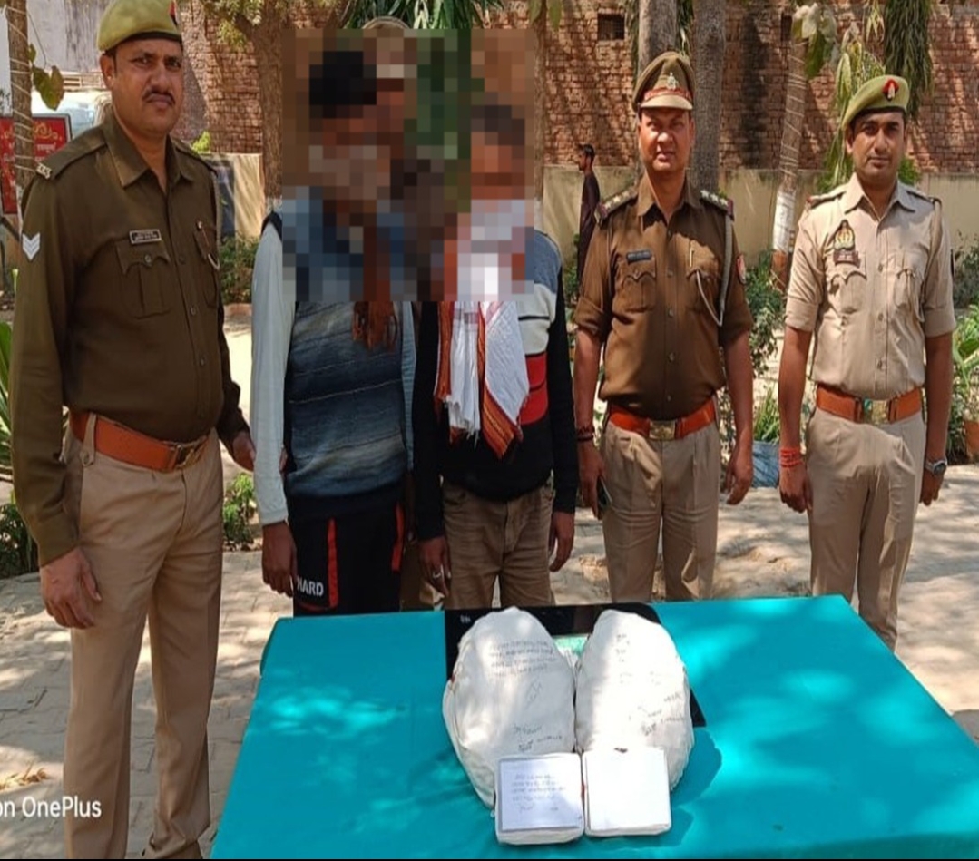 थाना कपसेठी पुलिस ने 02 कि.ग्रा. नाजायज गांजा के साथ 02 अभियुक्तों को किया गिरफ्तार