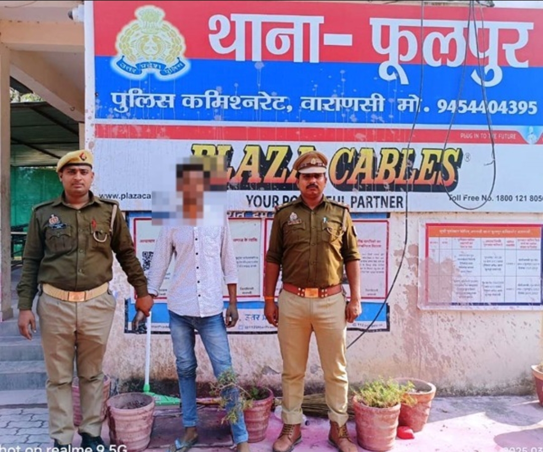 थाना फूलपुर पुलिस ने अपहरण के मुकदमें में वांछित अभियुक्त को किया गिरफ्तार