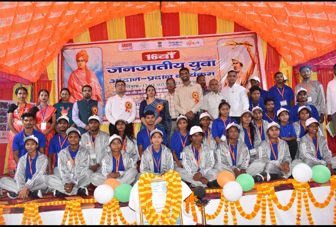 16वां जनजातीय युवा आदान-प्रदान कार्यक्रम का शुभारंभ