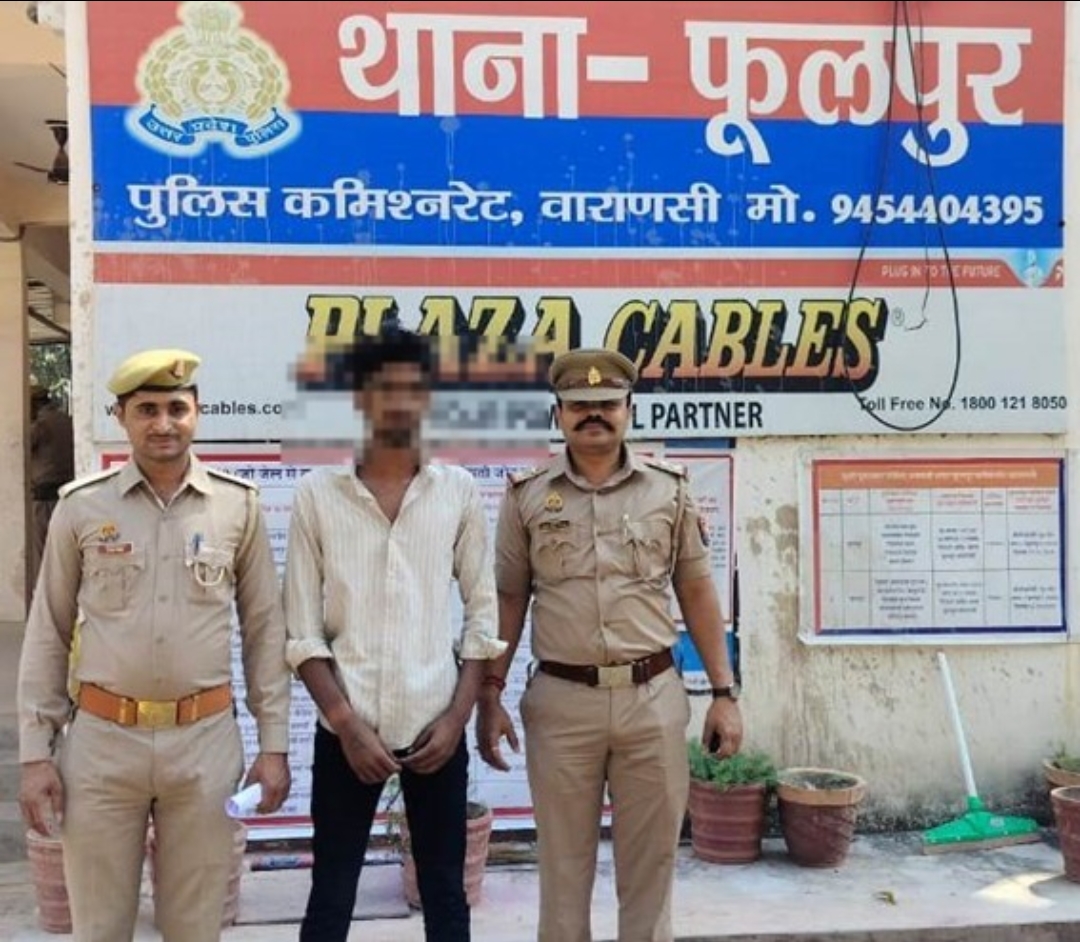 थाना फूलपुर पुलिस ने चोरी के मुकदमें में वांछित अभियुक्त राज सोनी उर्फ रजत को किया गिरफ्तार