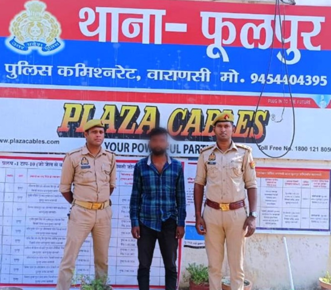 थाना फूलपुर पुलिस टीम नें चोरी की मोबाइल की खरीद व बिक्री करने वाले वांछित अभियुक्त धर्मेन्द्र कुमार मौर्या को किया गिरफ्तार कब्जे से बिक्री की 08 मोबाइल अनुमानित कीमत 1,20,000/- रुपये को किया बरामद।