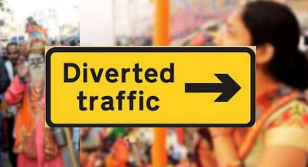 वाराणसी में रूट डायवर्जन: घर से निकलने से पहले पढ़ लें ये खबर..