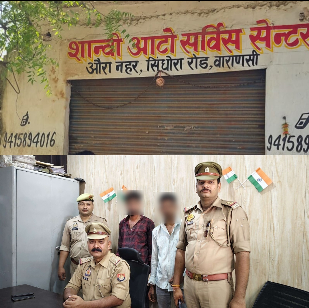 आजमगढ़ पुलिस की छापेमारी,बाइक मैकेनिक गिरफ्तार