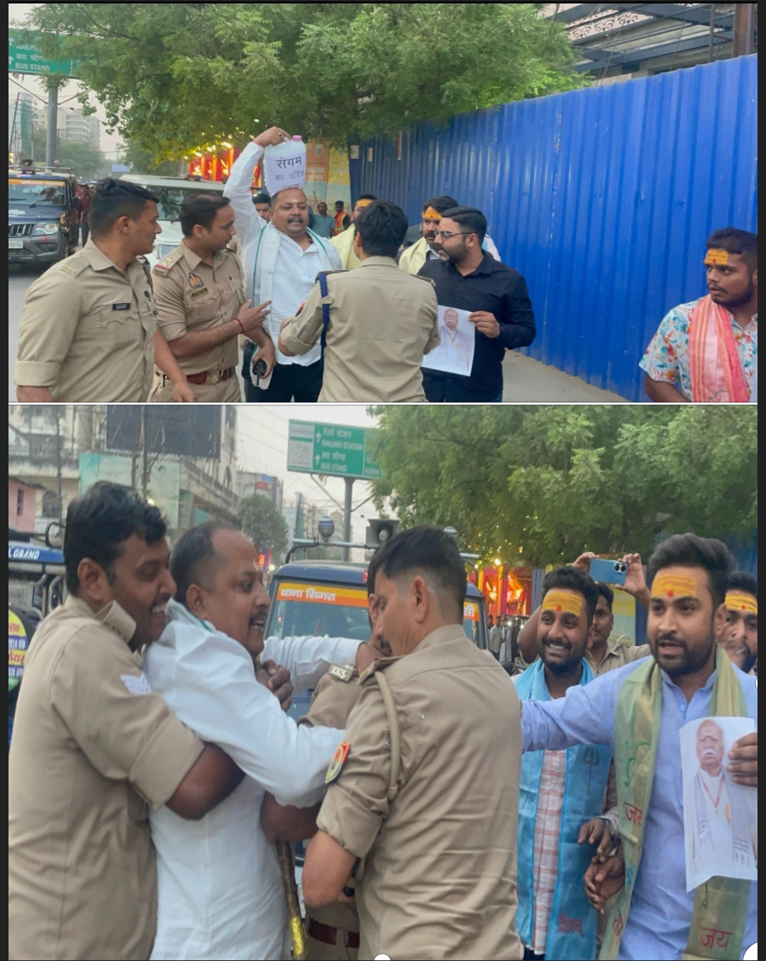 आरएसएस प्रमुख मोहन भागवत के काशी आगमन पर महाकुंभ जल अर्पित, विरोध में गूंजे स्वर, पुलिस ने कई लोगों को हिरासत में लिया