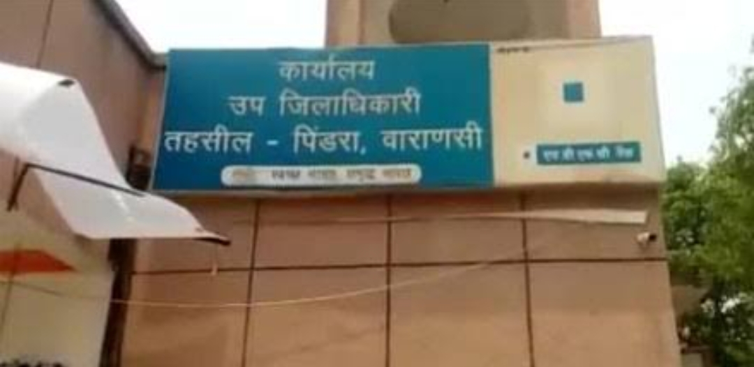 सम्पूर्ण समाधान दिवस पर आए 61 मामले, 7 हुए निस्तारित