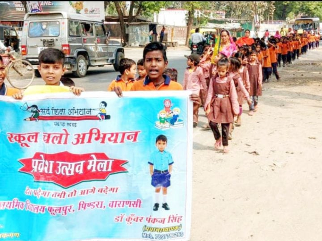 फूलपुर में बच्चो ने निकाली रैली