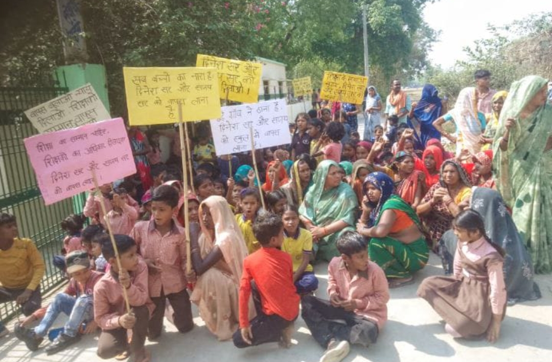 शिक्षकों के बहाली को लेकर अभिभावकों व छात्रों ने किया प्रदर्शन, पठन-पाठन रहा ठप