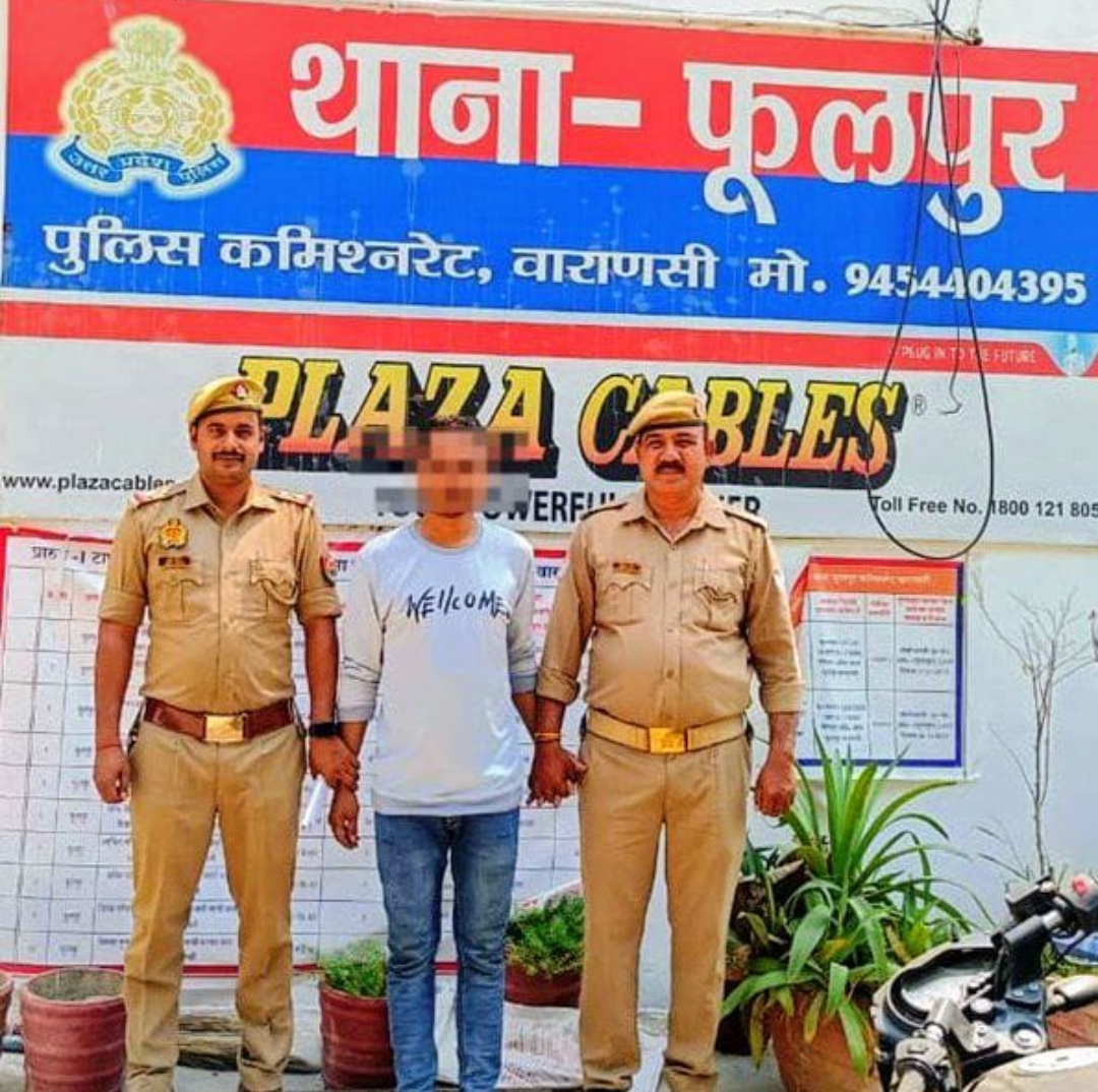 दुष्कर्म के आरोपी को पुलिस ने किया गिरफ्तार