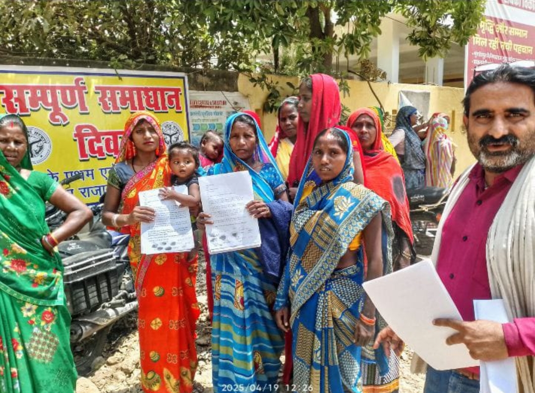 नट व घुमंतू समुदाय के लोगों ने जमीन व घरौनी की मांग की