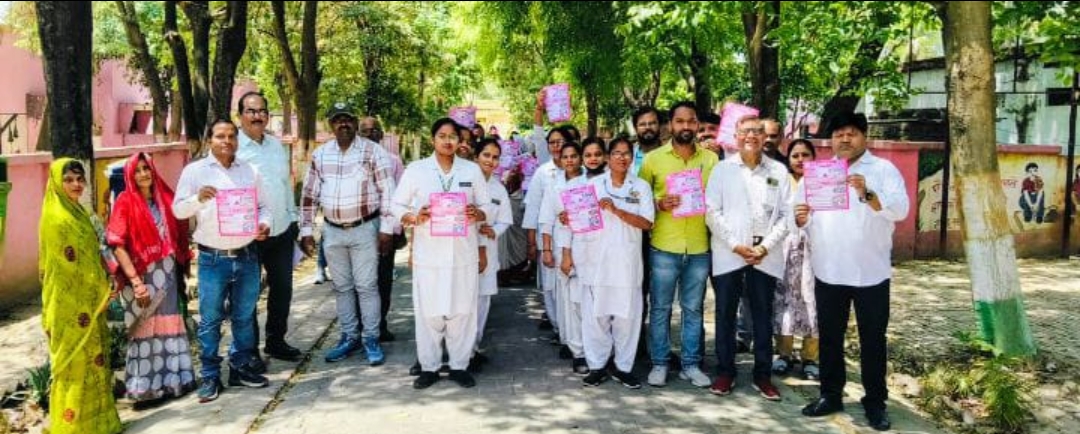 विश्व मलेरिया दिवस पर गोष्ठी का आयोजन