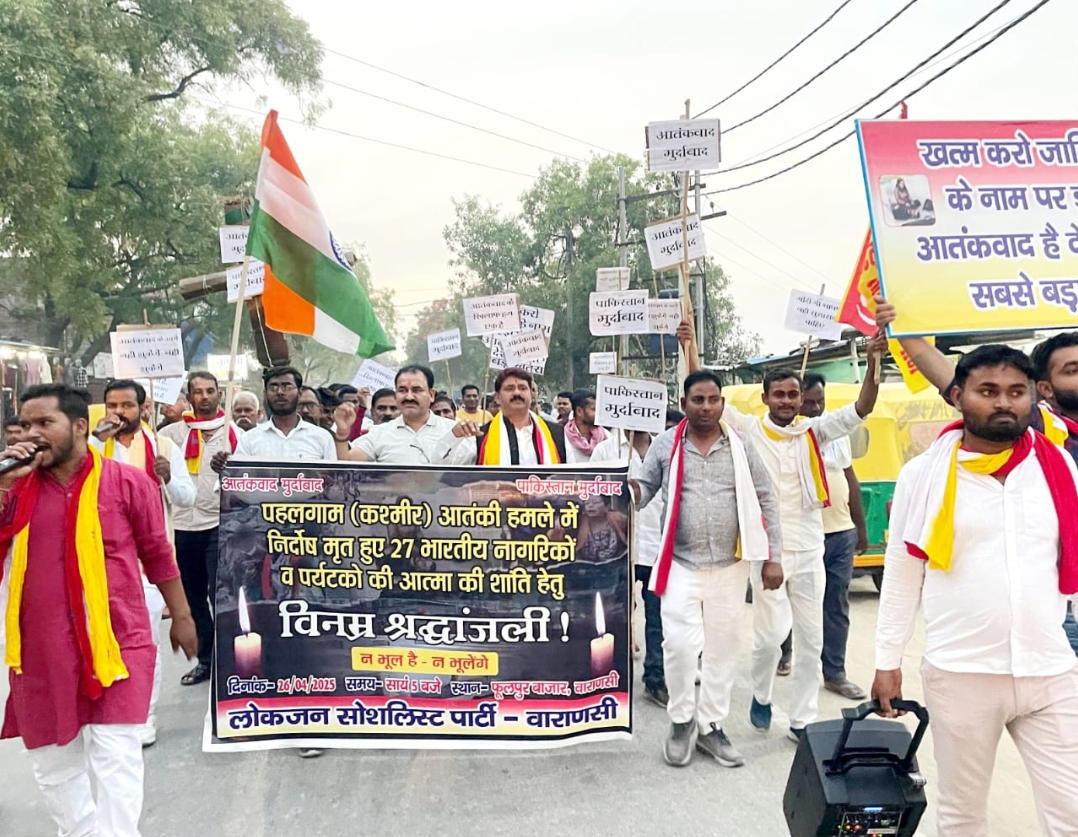 पहलगाम ( कश्मीर ) आतंकी हमले में मृत के प्रति निकले कैंडिल मार्च, दी श्रद्धांजलि